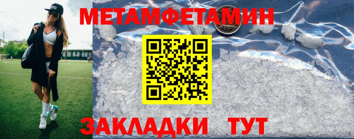 Амфетамин  Amphetamine  Вход с VPN  Каспийск  АМФ 98% 