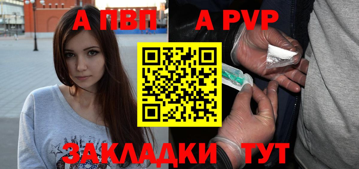 продажа наркотиков  Alfa_PVP VHQ  Вход с VPN  Каспийск  Alpha PVP мука 