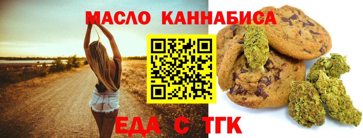 Каспийск  Canna-Cookies марихуана  Вход с VPN 