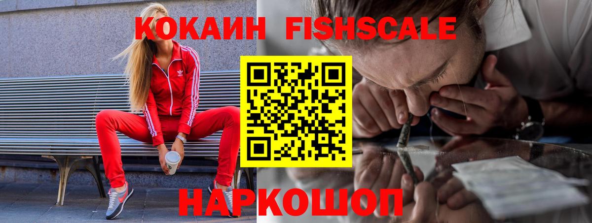 КОКАИН Перу Каспийск