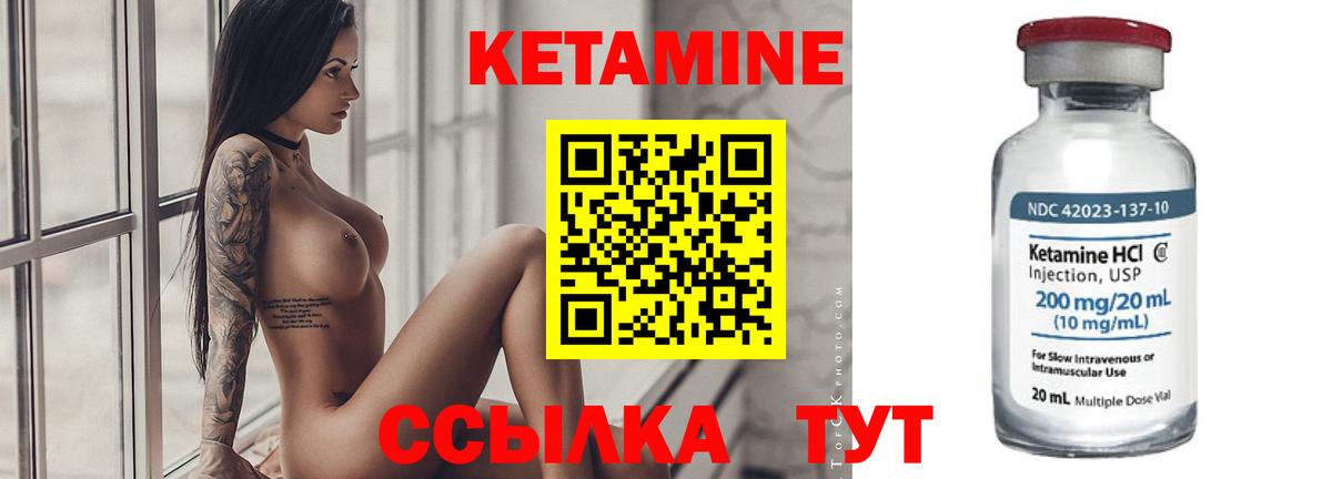 Каспийск  КЕТАМИН ketamine  Кетамин VHQ  Вход с VPN 
