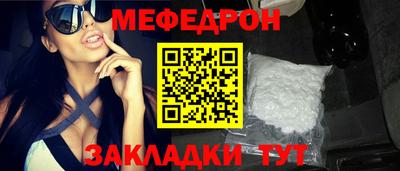 метамфетамин Лесосибирск