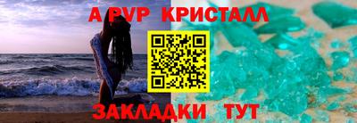 гашишное масло Ликино-Дулёво