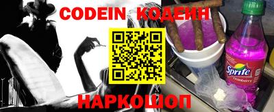 стаф Ливны
