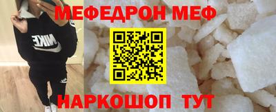 стаф Ливны