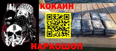 метамфетамин Лесосибирск