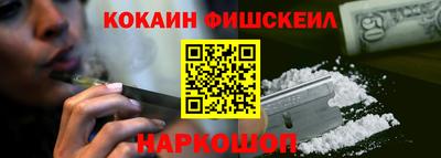 гашишное масло Ликино-Дулёво