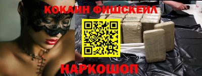 гашишное масло Ликино-Дулёво