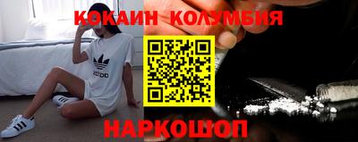 метамфетамин Лесосибирск