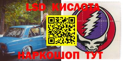 метамфетамин Лесосибирск