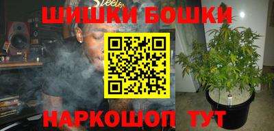 метамфетамин Лесосибирск