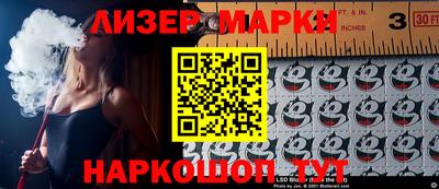 стаф Ливны