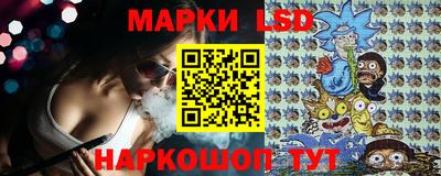 гашишное масло Ликино-Дулёво