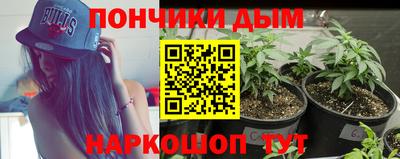 гашишное масло Ликино-Дулёво