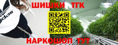 гашишное масло Ликино-Дулёво