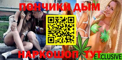 стаф Ливны
