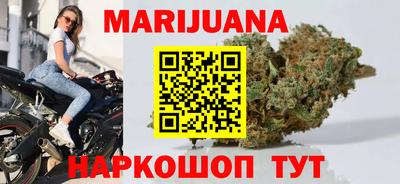 гашишное масло Ликино-Дулёво