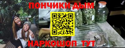 гашишное масло Ликино-Дулёво