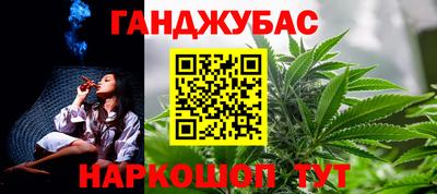 метамфетамин Лесосибирск