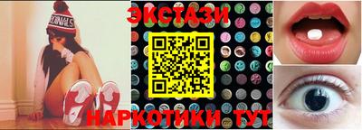 метамфетамин Лесосибирск