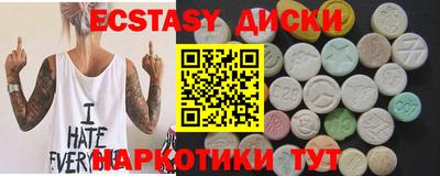 стаф Ливны