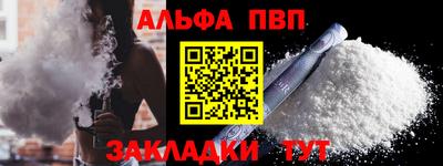 стаф Ливны