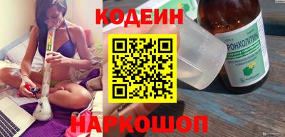 стаф Ливны