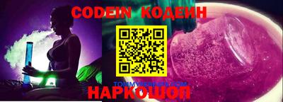 метамфетамин Лесосибирск