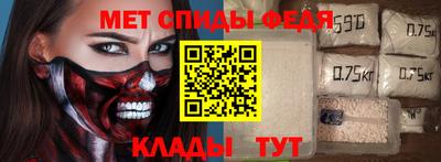 метамфетамин Лесосибирск