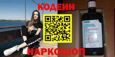 стаф Ливны