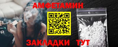 стаф Ливны