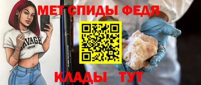 стаф Ливны