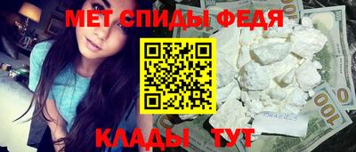 метамфетамин Лесосибирск