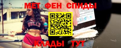 метамфетамин Лесосибирск