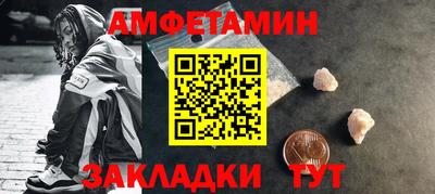 стаф Ливны