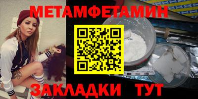 стаф Ливны