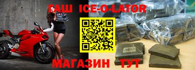 метамфетамин Лесосибирск