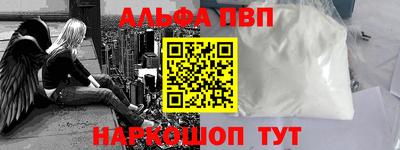 гашишное масло Ликино-Дулёво