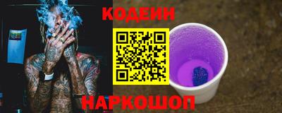 метамфетамин Лесосибирск
