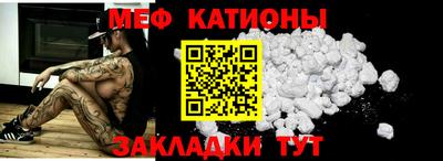 стаф Ливны