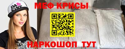 метамфетамин Лесосибирск