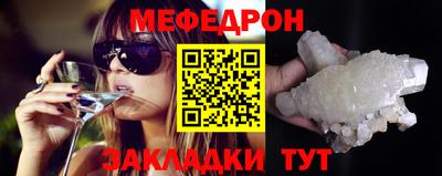 стаф Ливны