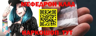 метамфетамин Лесосибирск