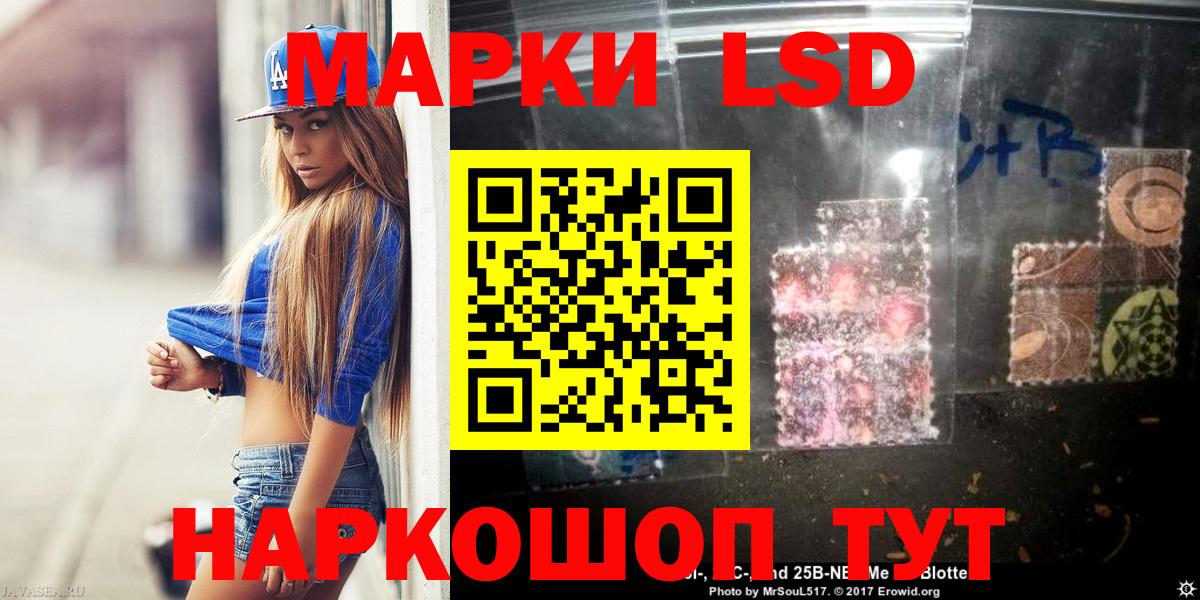 LSD-25 экстази ecstasy Каспийск