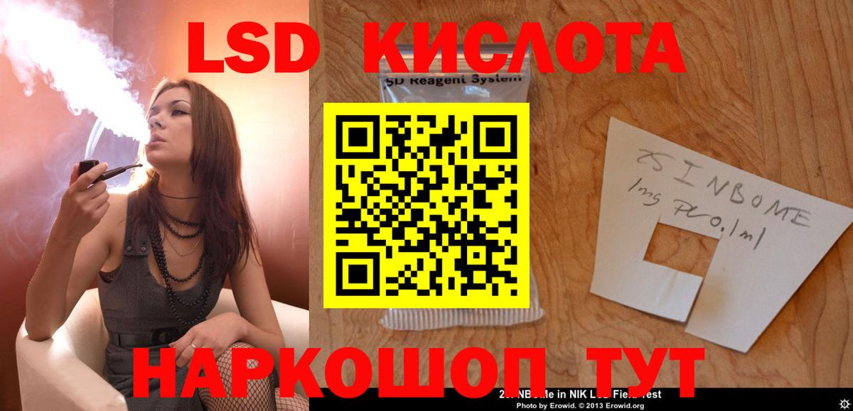Каспийск  Лсд 25 экстази кислота  мега tor  ЛСД экстази  Лсд 25 экстази ecstasy  Вход с VPN 
