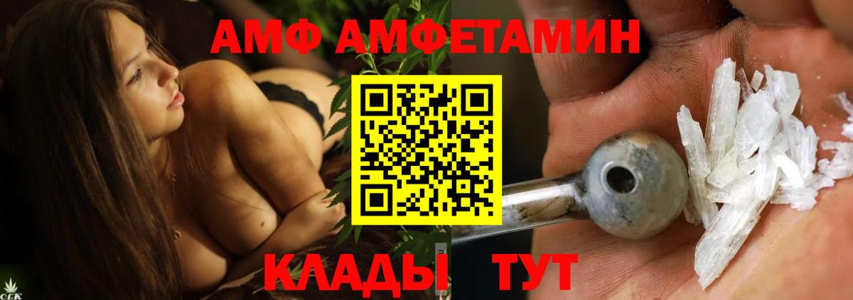 Каспийск  Первитин винт  Вход с VPN 