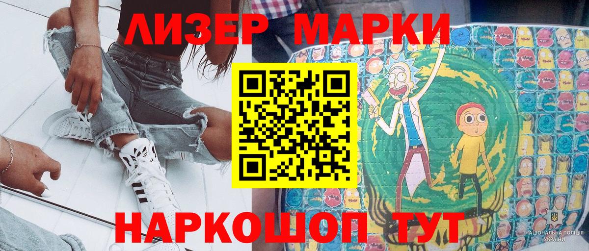 Марки N-bome 1,8мг  закладка  Марки N-bome  Каспийск  Марки N-bome 1,8мг  Вход с VPN 