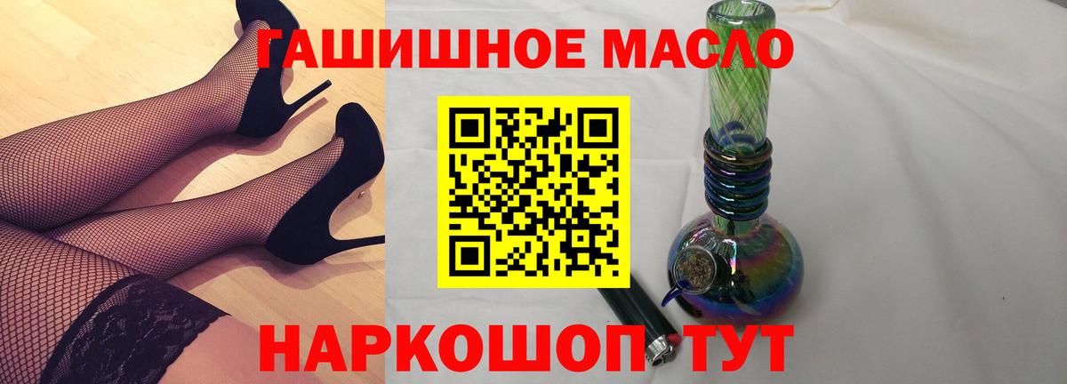 где продают наркотики  ТГК вейп  Вход с VPN  Дистиллят ТГК гашишное масло  Каспийск 