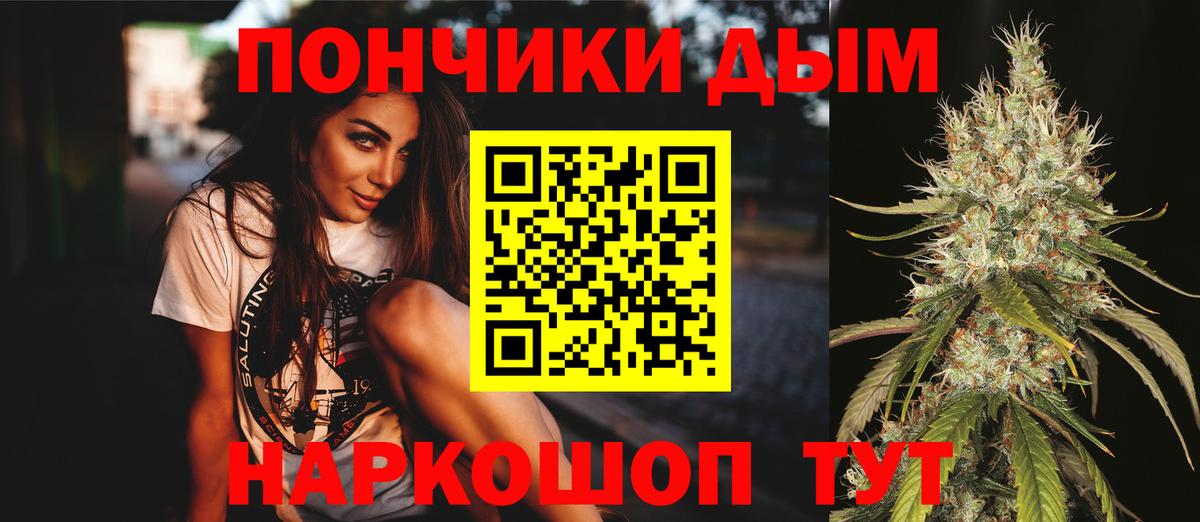 Шишки марихуана семена  Канабис индика  Конопля гибрид  Каспийск  Каннабис MAZAR  Вход с VPN 